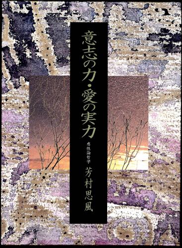 コスモ教育出版オンラインショップ / 近代日本を築いた人たちの足跡